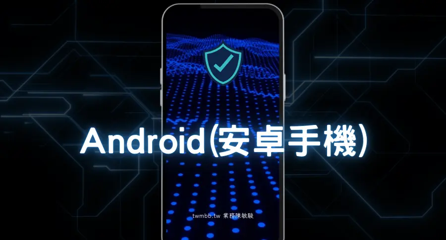 Android