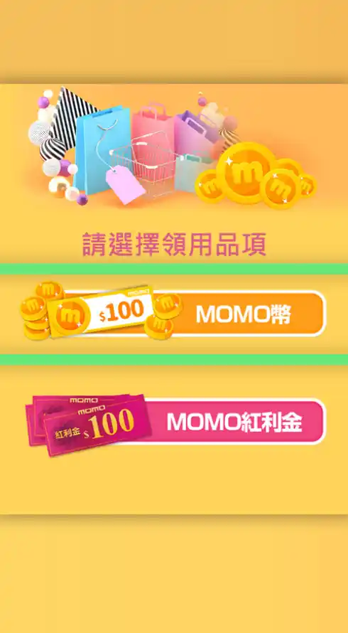 Get Momo Step 4