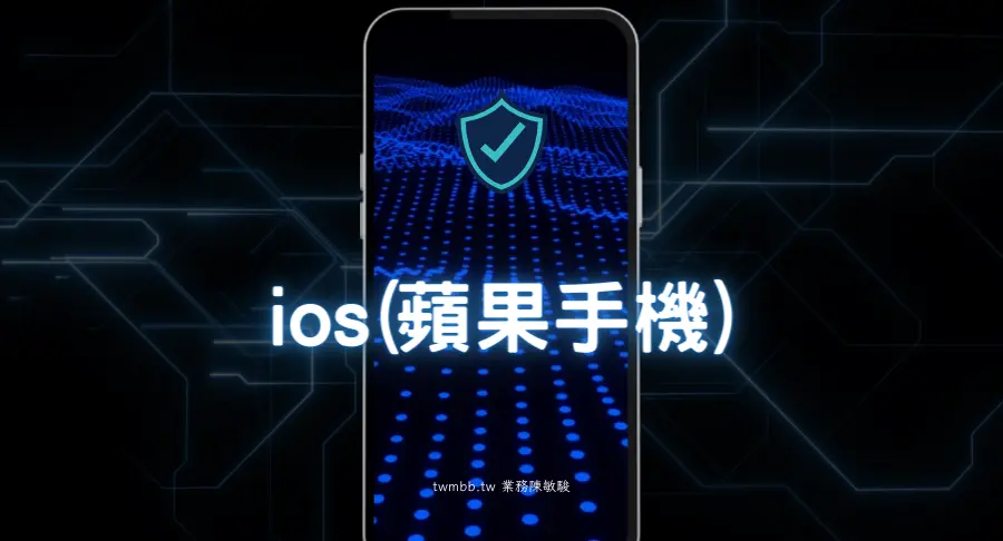 Ios