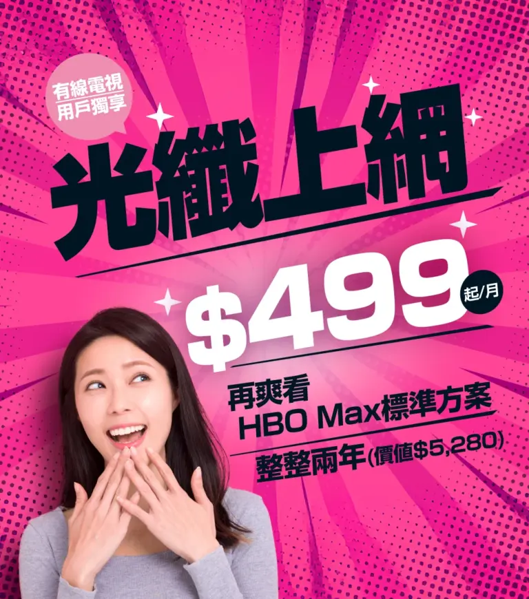 Discount image