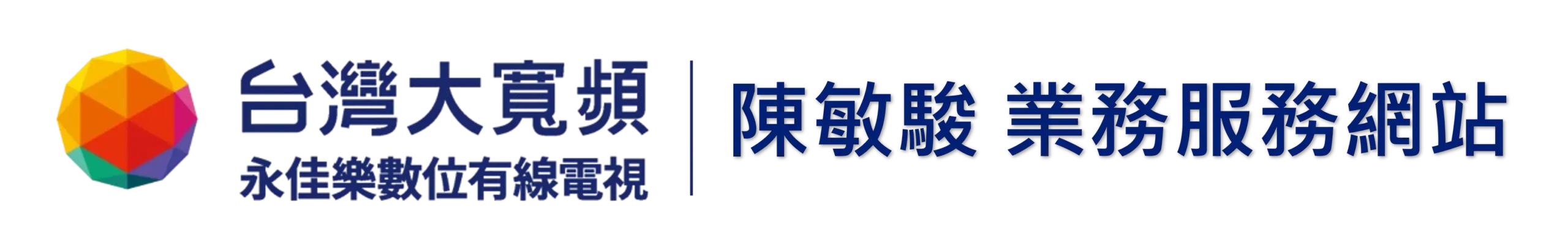 Twmbb logo